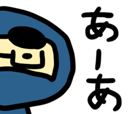 It sucks NINJA sticker #5608912