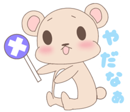 Impertinent rabbit and pure bear sticker #5608937