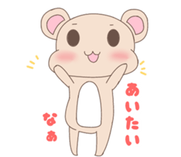 Impertinent rabbit and pure bear sticker #5608956