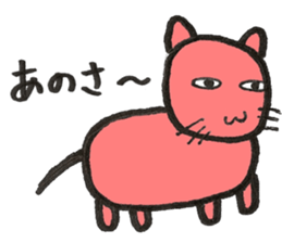 yuki note sticker #5609089