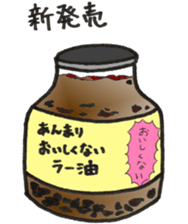 yuki note sticker #5609091