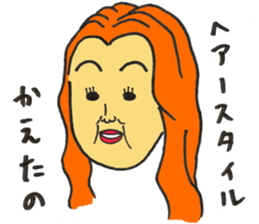 yuki note sticker #5609093