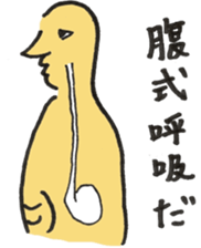 yuki note sticker #5609095