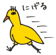 yuki note sticker #5609104