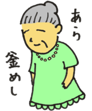 yuki note sticker #5609106