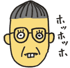 yuki note sticker #5609115