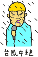 yuki note sticker #5609119