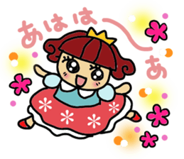 himeti 2 sticker #5609171