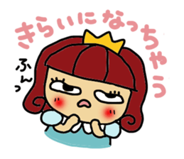 himeti 2 sticker #5609190