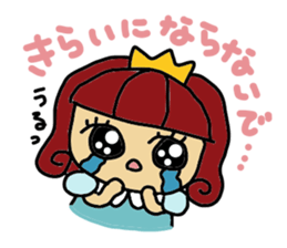 himeti 2 sticker #5609191