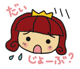 himeti 2 sticker #5609200