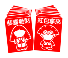 Art of Paper Cut - Congratulations sticker #5609205