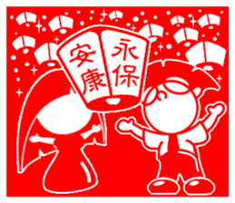 Art of Paper Cut - Congratulations sticker #5609208