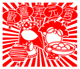 Art of Paper Cut - Congratulations sticker #5609209