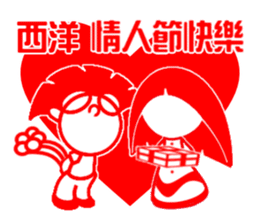 Art of Paper Cut - Congratulations sticker #5609210