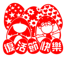 Art of Paper Cut - Congratulations sticker #5609213