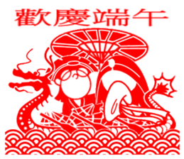 Art of Paper Cut - Congratulations sticker #5609217