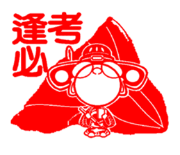 Art of Paper Cut - Congratulations sticker #5609220