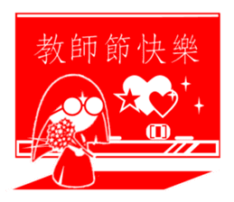 Art of Paper Cut - Congratulations sticker #5609223