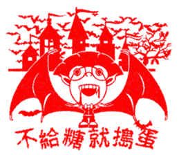 Art of Paper Cut - Congratulations sticker #5609224