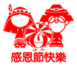 Art of Paper Cut - Congratulations sticker #5609225