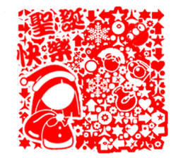 Art of Paper Cut - Congratulations sticker #5609226