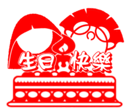 Art of Paper Cut - Congratulations sticker #5609228