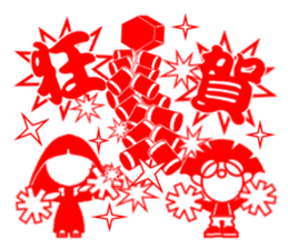 Art of Paper Cut - Congratulations sticker #5609230