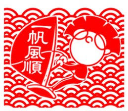 Art of Paper Cut - Congratulations sticker #5609233