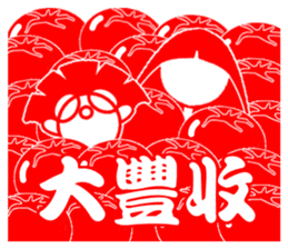 Art of Paper Cut - Congratulations sticker #5609235