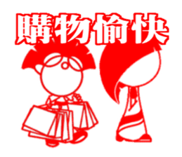 Art of Paper Cut - Congratulations sticker #5609237