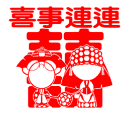 Art of Paper Cut - Congratulations sticker #5609241