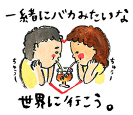 Tweet Art Sticker 2 sticker #5609244