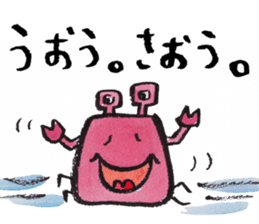 Tweet Art Sticker 2 sticker #5609245