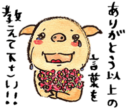 Tweet Art Sticker 2 sticker #5609246