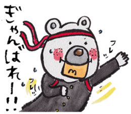 Tweet Art Sticker 2 sticker #5609248