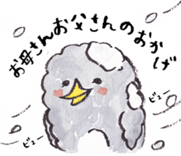 Tweet Art Sticker 2 sticker #5609252