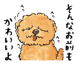 Tweet Art Sticker 2 sticker #5609263