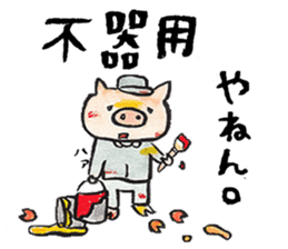 Tweet Art Sticker 2 sticker #5609265