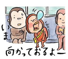 Tweet Art Sticker 2 sticker #5609266