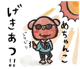 Tweet Art Sticker 2 sticker #5609269