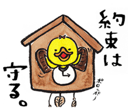 Tweet Art Sticker 2 sticker #5609270