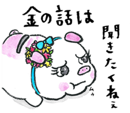 Tweet Art Sticker 2 sticker #5609274