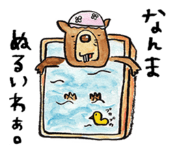 Tweet Art Sticker 2 sticker #5609276