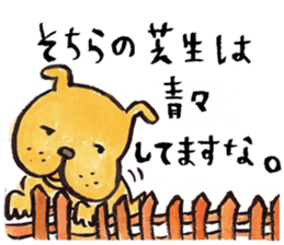 Tweet Art Sticker 2 sticker #5609277