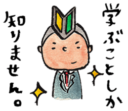 Tweet Art Sticker 2 sticker #5609278