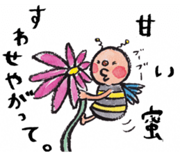 Tweet Art Sticker 2 sticker #5609279