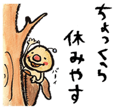 Tweet Art Sticker 2 sticker #5609281