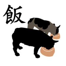 French bulldog Silhouette sticker #5609286