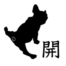 French bulldog Silhouette sticker #5609293